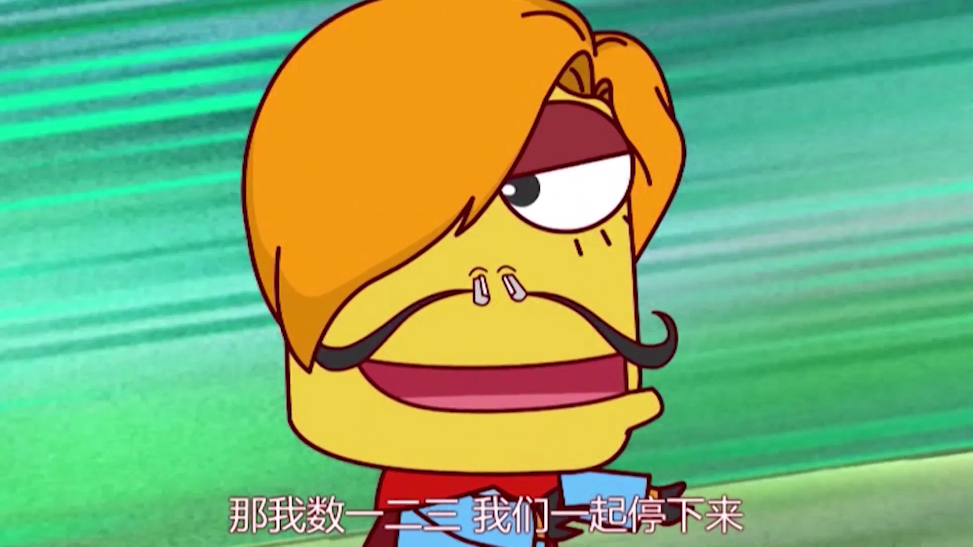花花使者七 16集