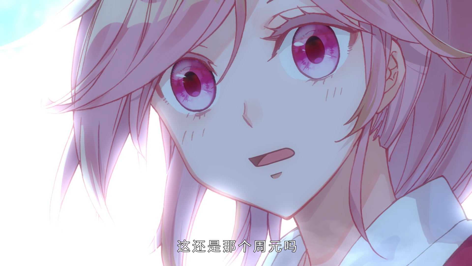 元尊 第4季：苍玄宗&middot;动态漫 3集