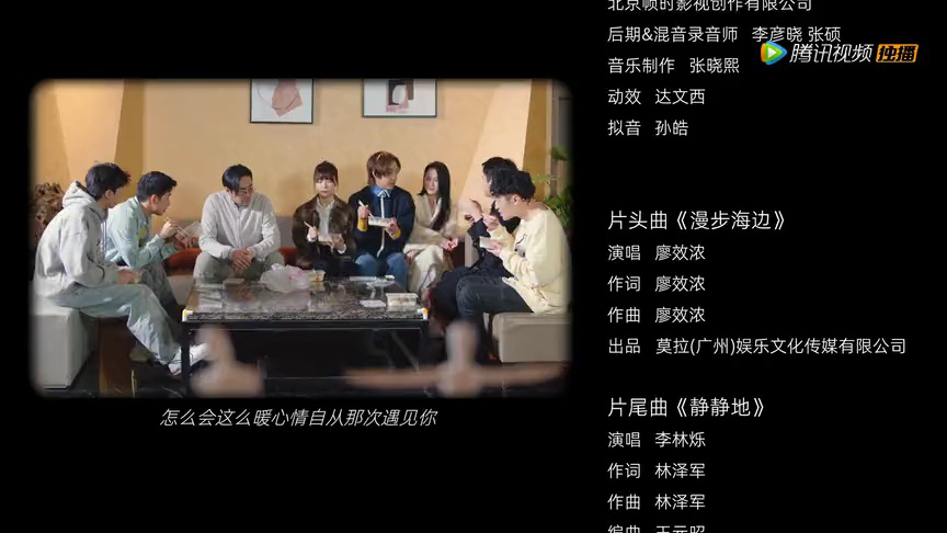 爱的沉浸式 7集