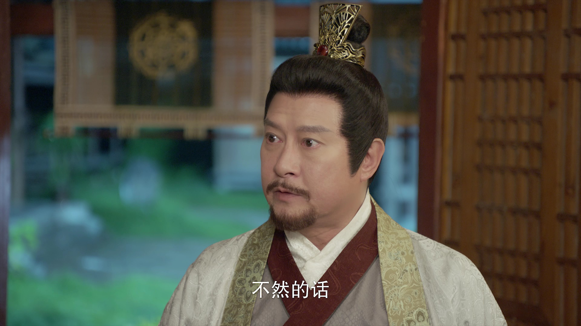 谷远山上有书院 7集