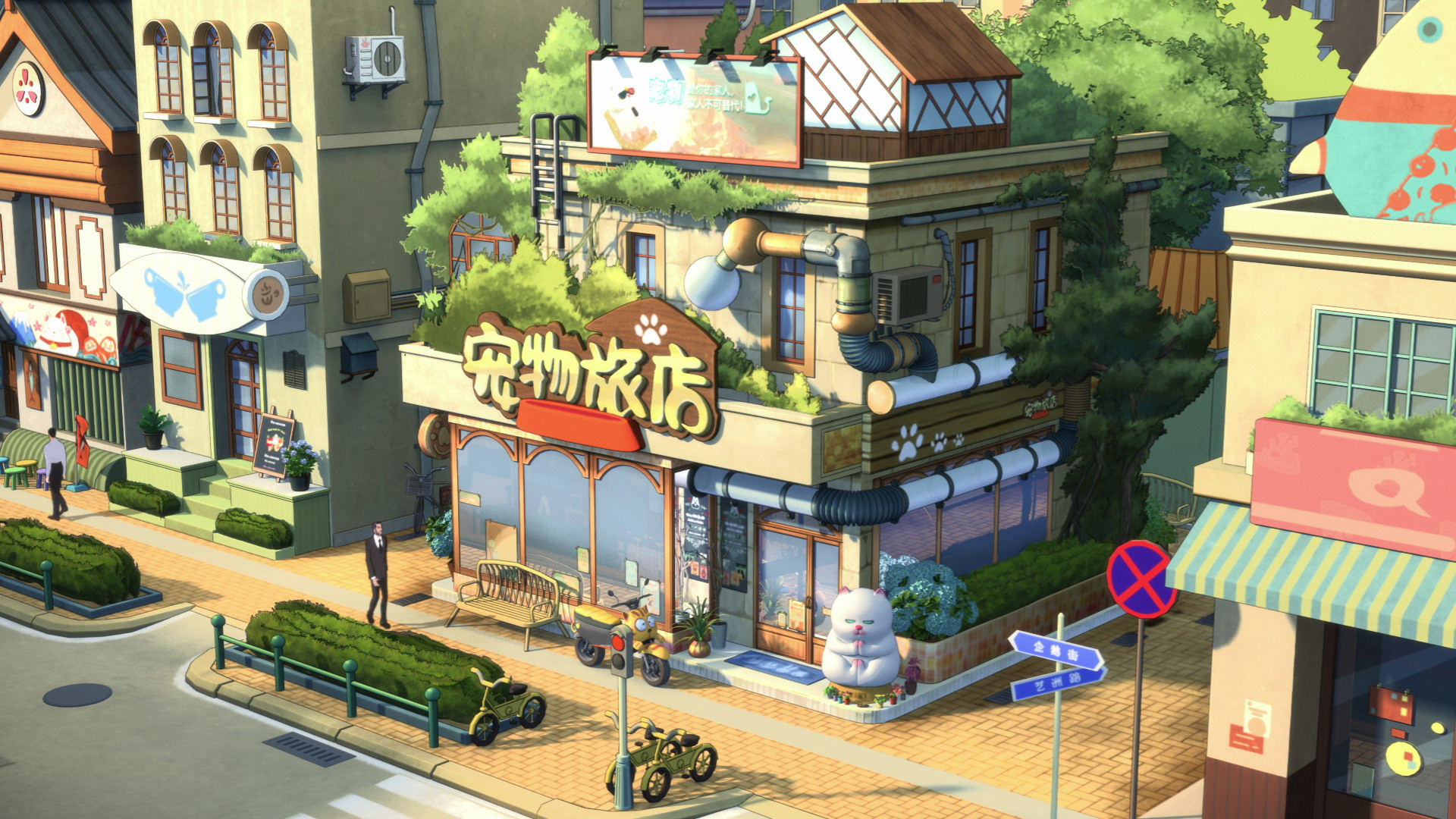 宠物旅店的日常 1集