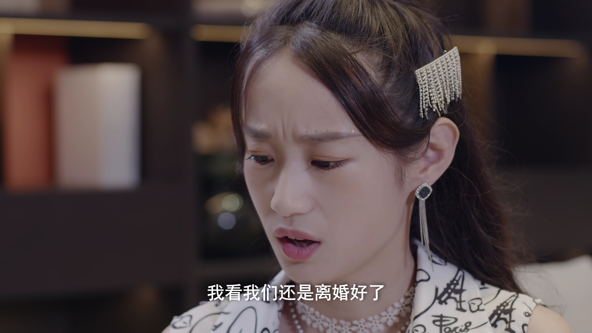 一见又倾心 6集