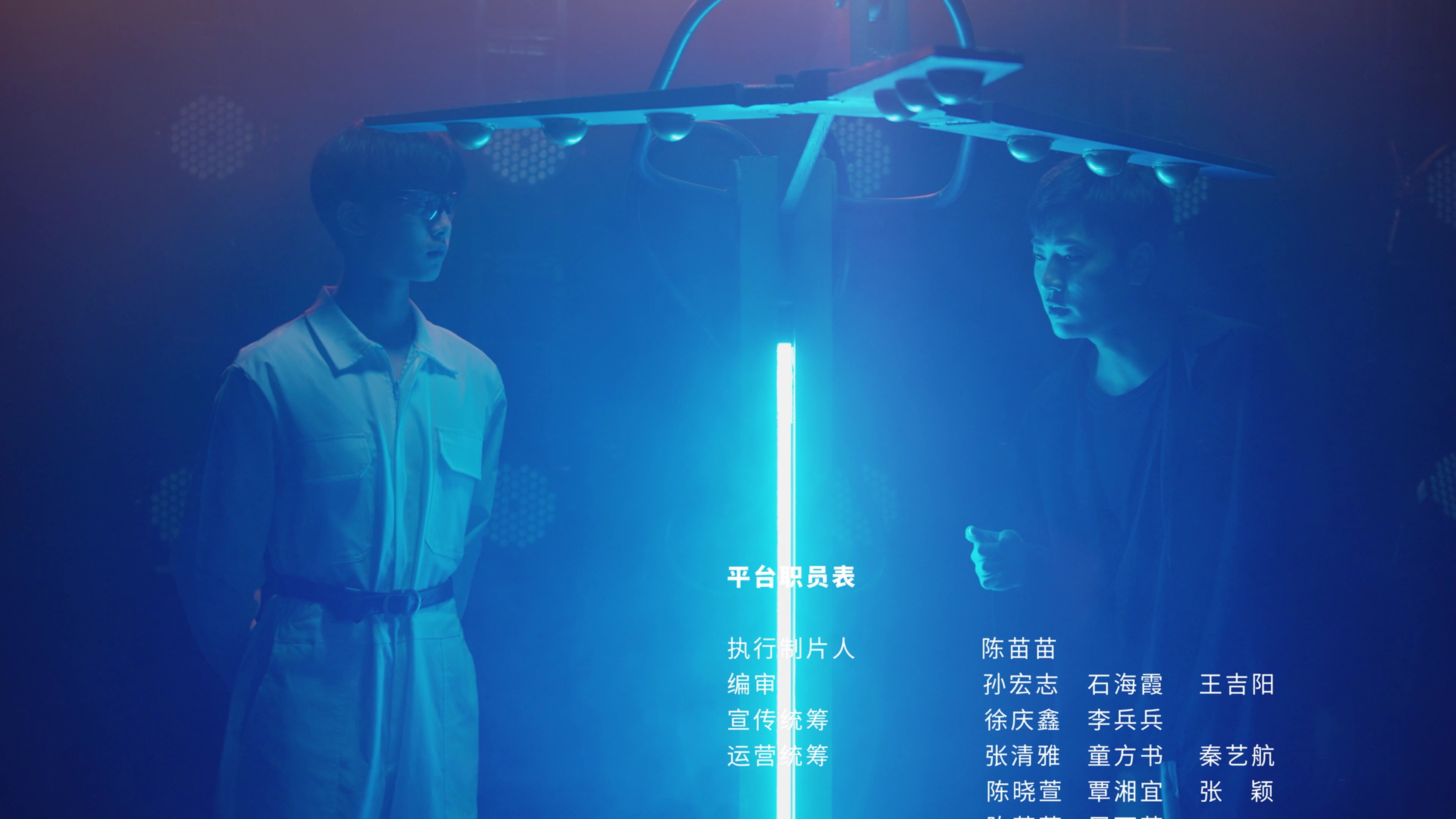 奶爸的科技武道馆 16集