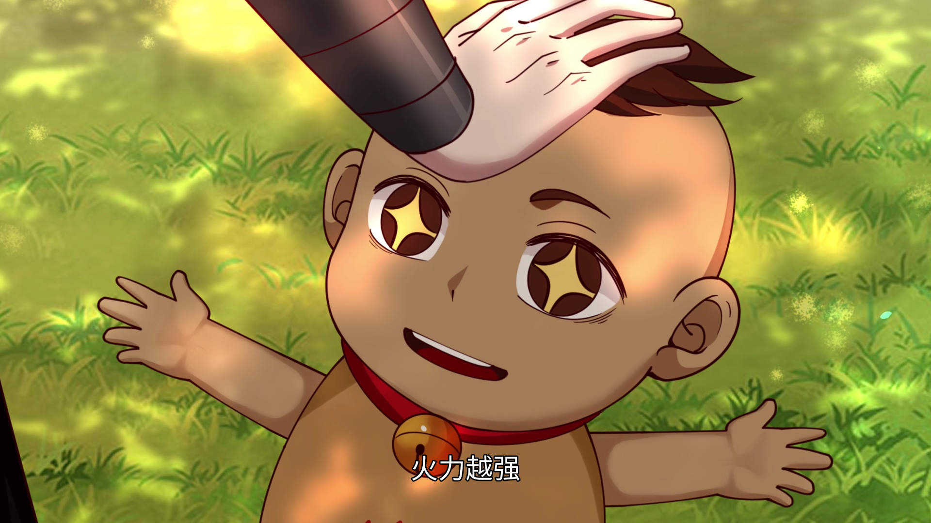 史上第一祖师爷&middot;动态漫 80集