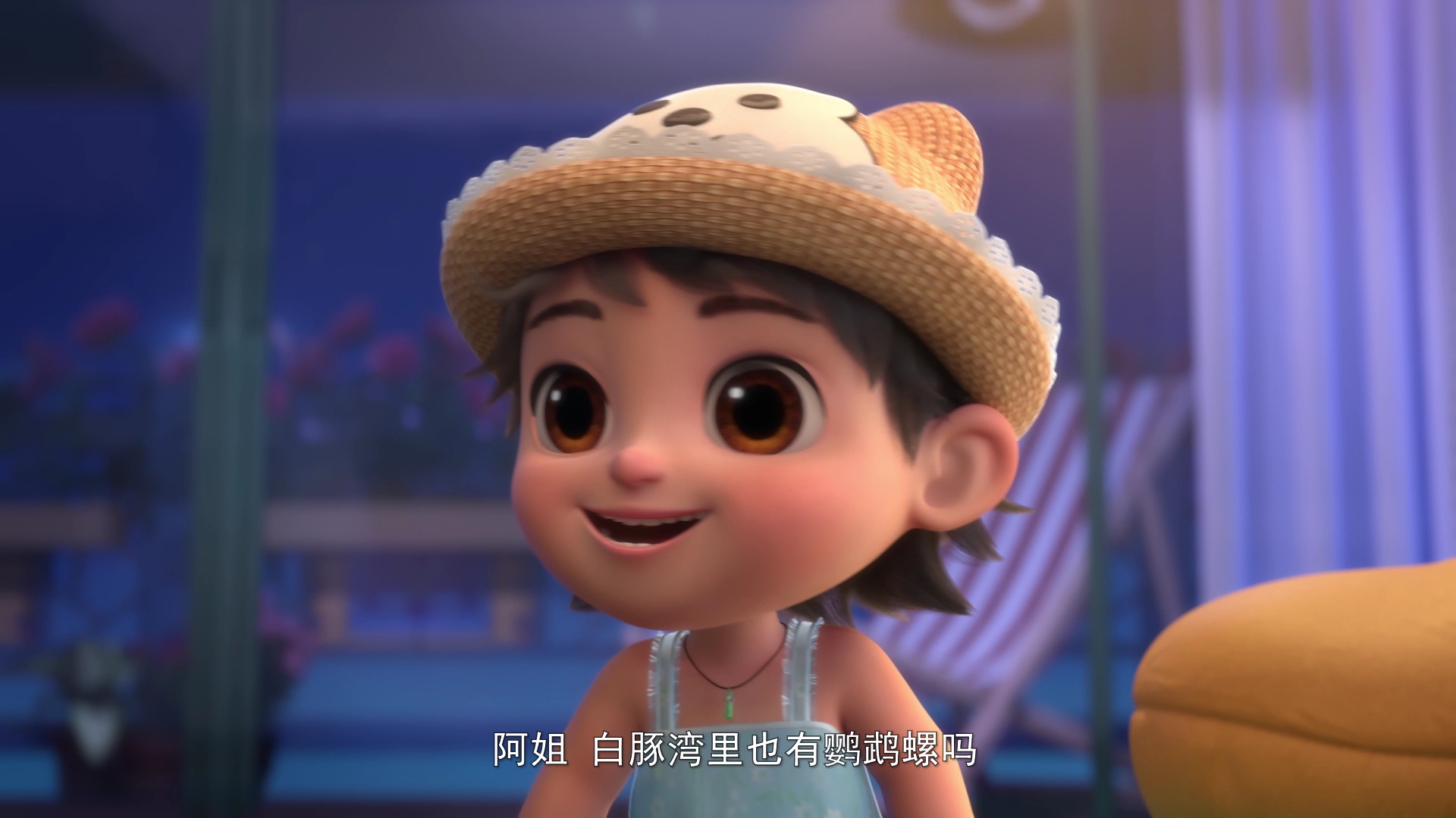 小凉帽4之山海奇境 21集