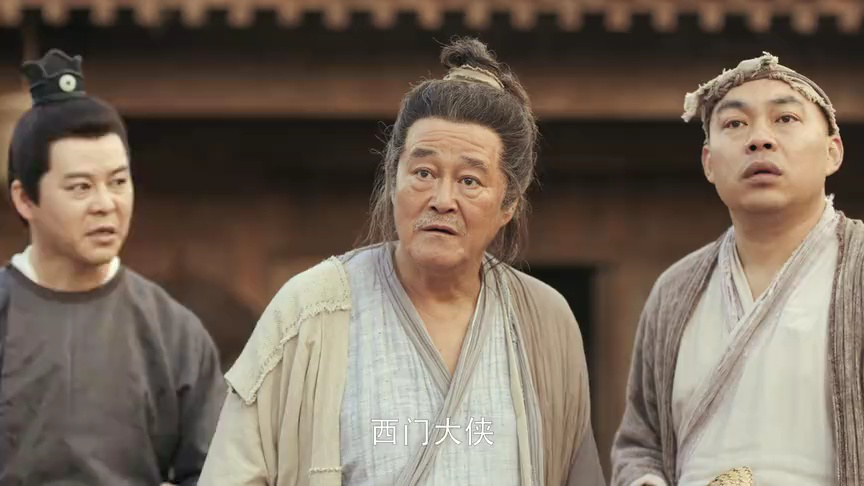 鹊刀门传奇 37集