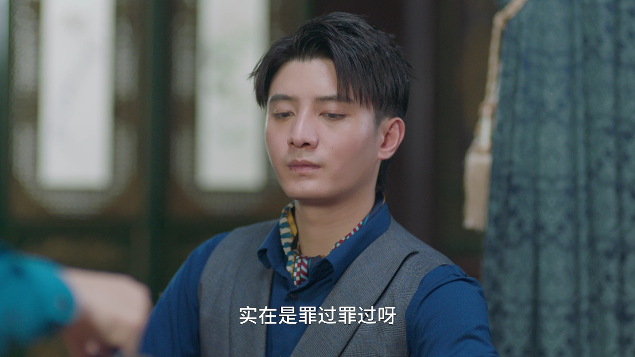 落笔皆是想见你 16集