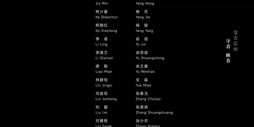 牌局 7集