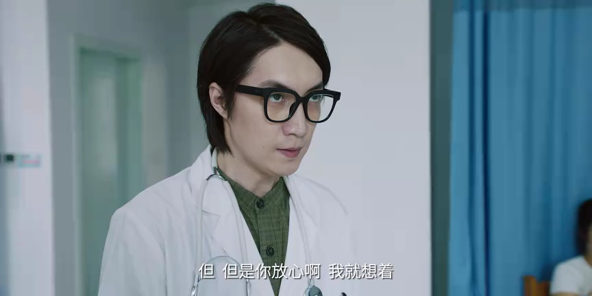 牌局 12集