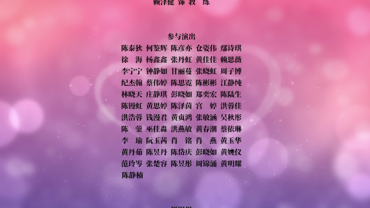 初吻33次 1集