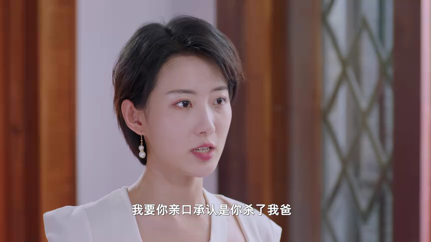 千金醒来 23集