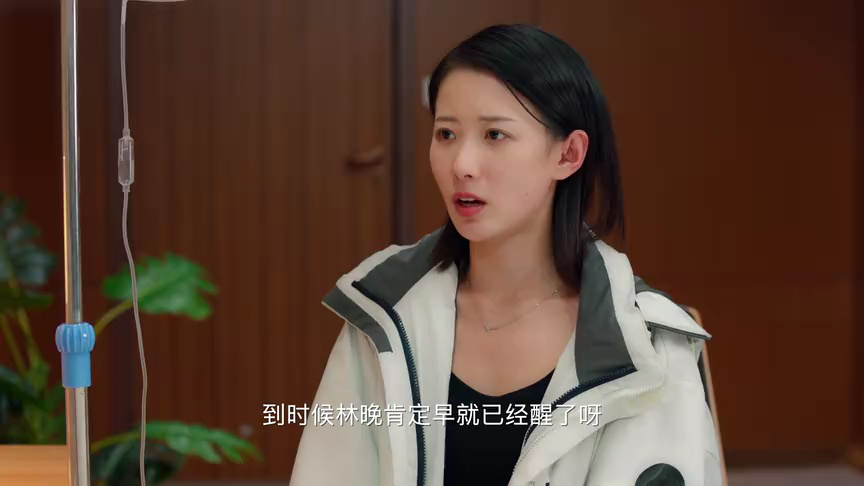 麻烦请你先告白 8集