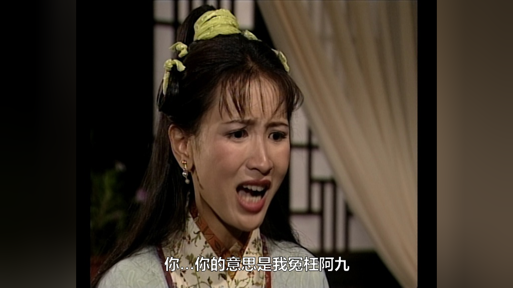 碧血剑[普通话版] 26集
