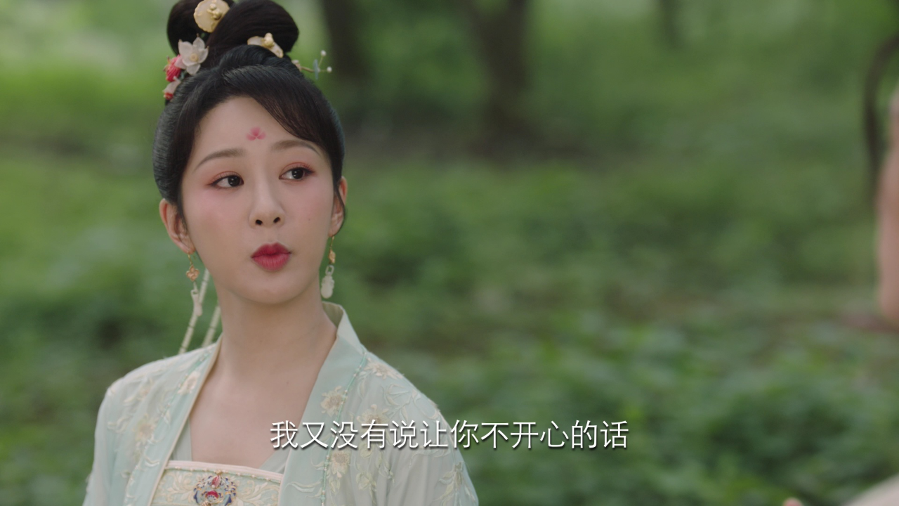 长相思 第一季 26集