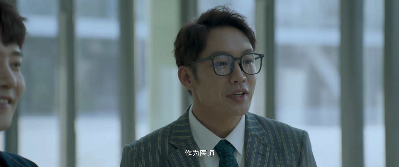 灵魂医师 5集