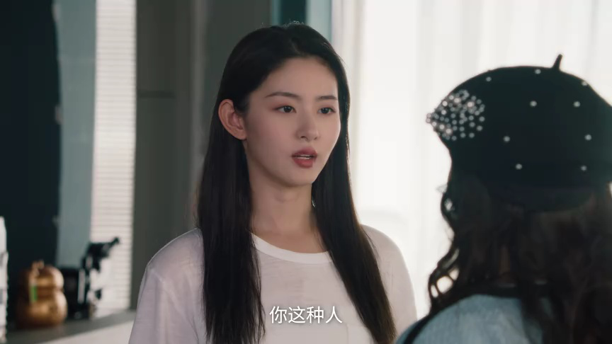 公主的新衣 2集