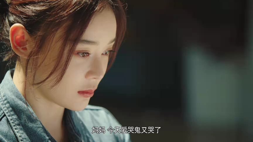 妻子的新世界 7集