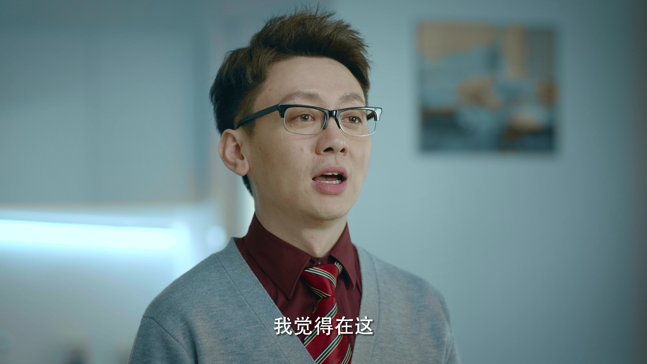 时空螺旋 3集