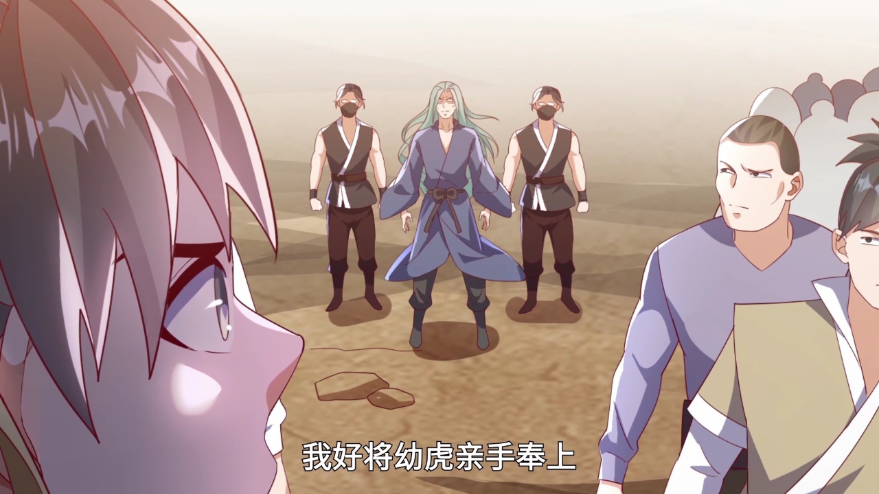 武逆 第4季&middot;动态漫 50集
