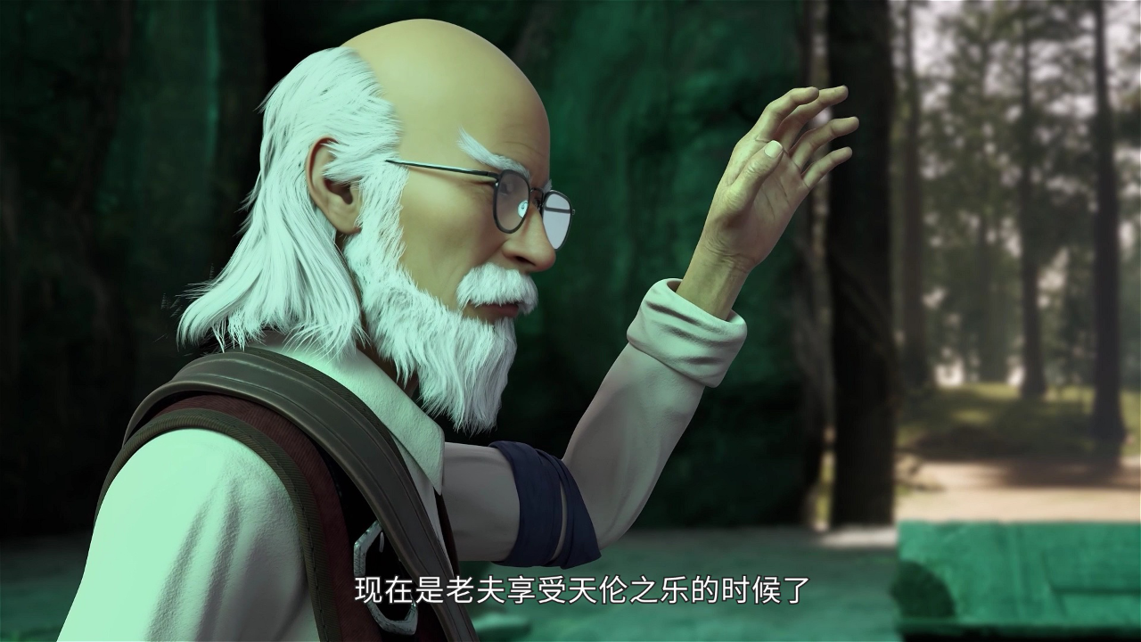 魔装传说 9集