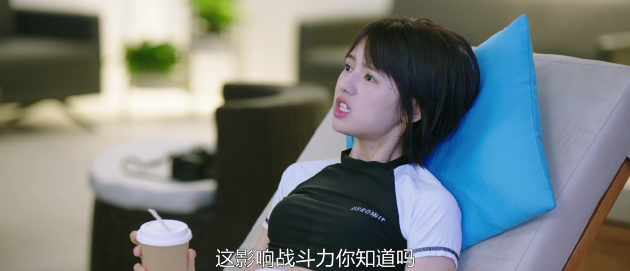 我和我爸的十七岁 12集