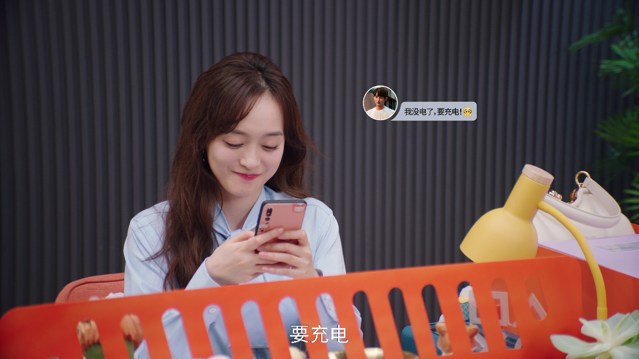 二十五小时恋爱 16集