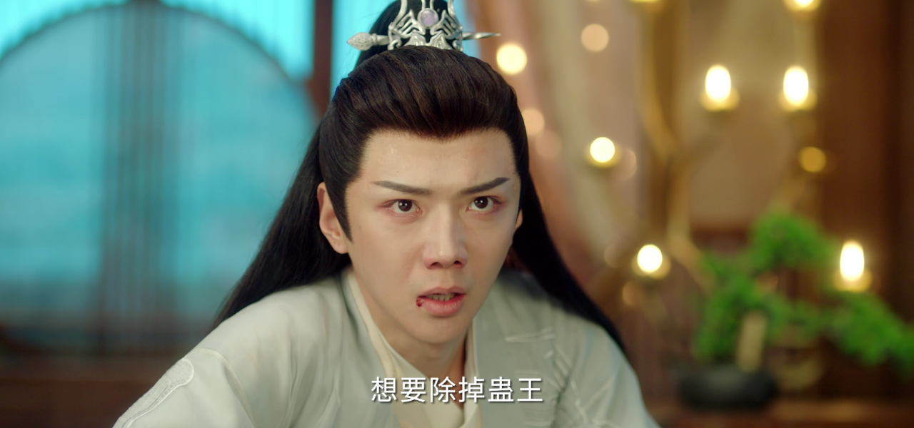 浮世三千 23集