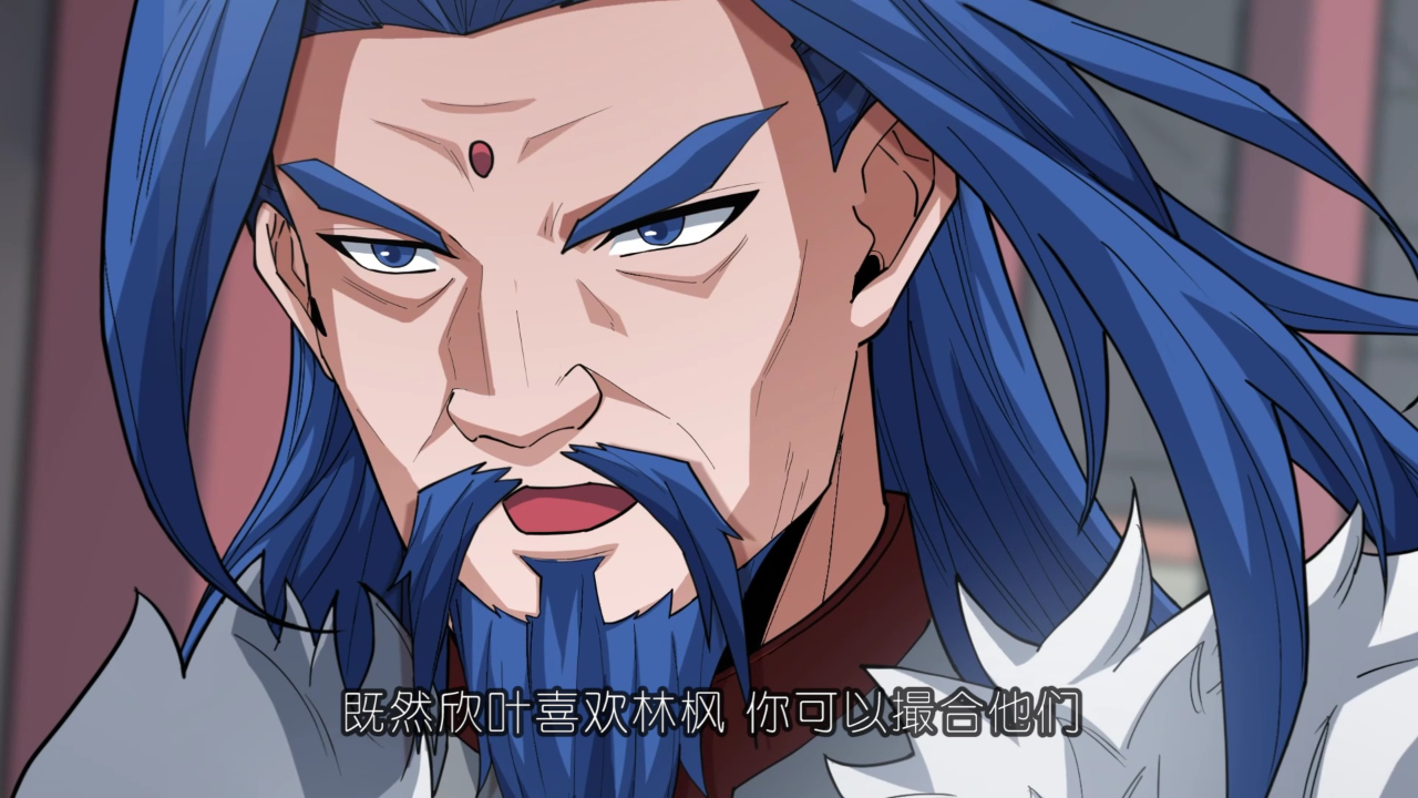 绝世武神 第6季&middot;动态漫 2集