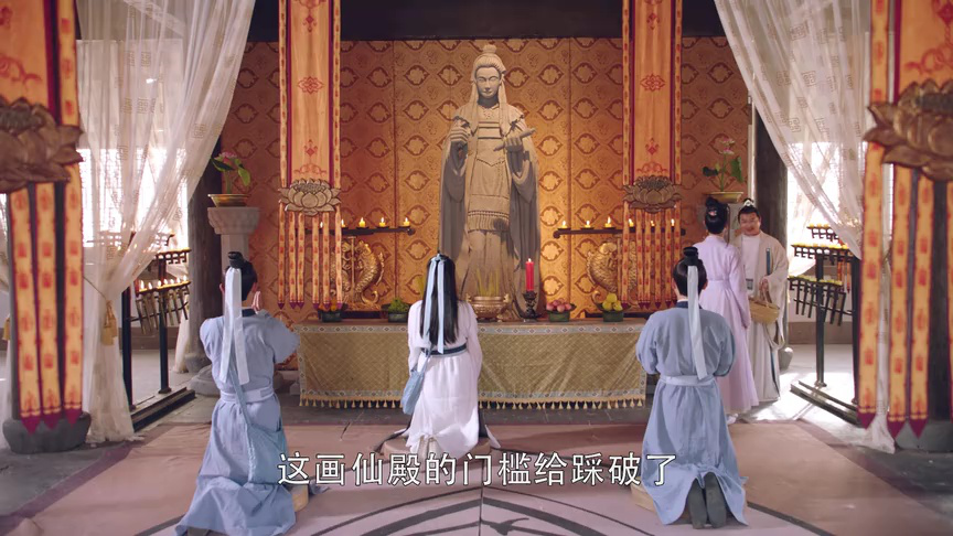 公子墨上香 8集