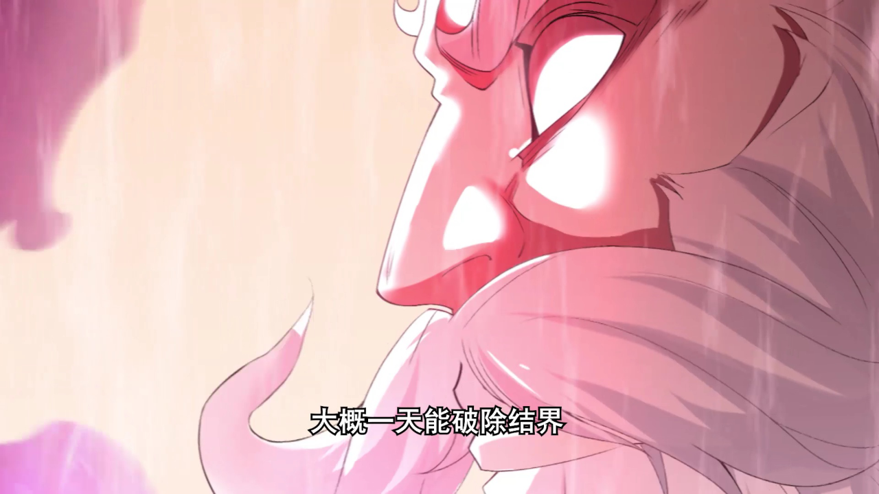 混沌剑神&middot;动态漫 16集