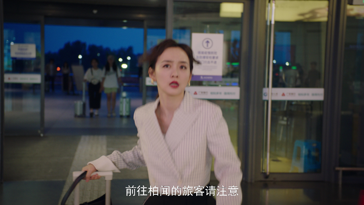 二十五小时恋爱 14集