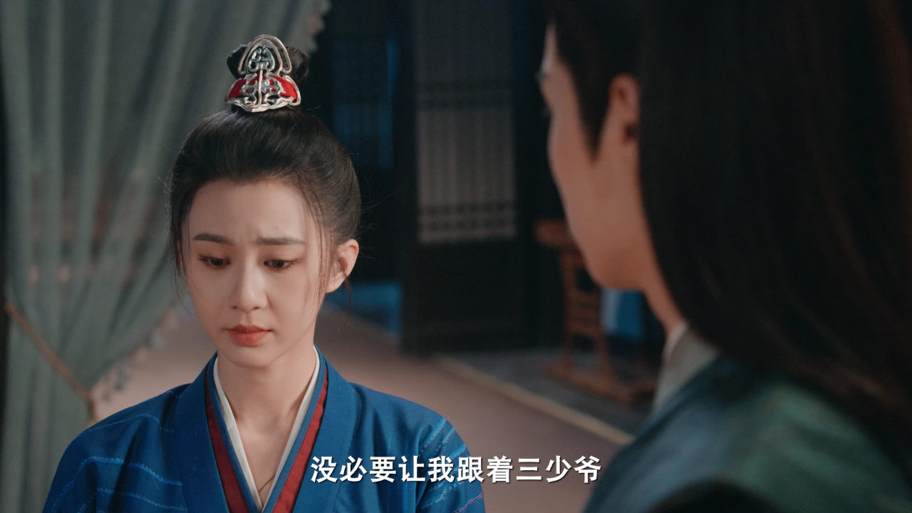 良辰美景又逢君 5集