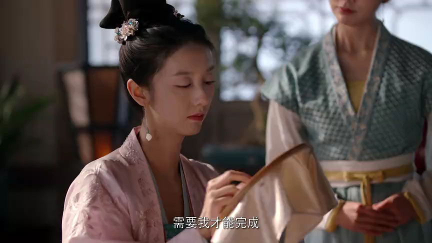 红颜令 11集