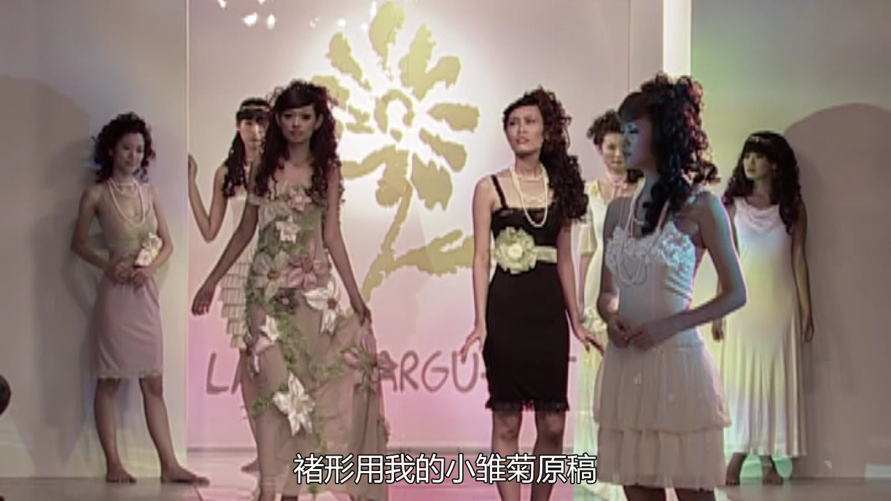 东方朱丽叶 2集