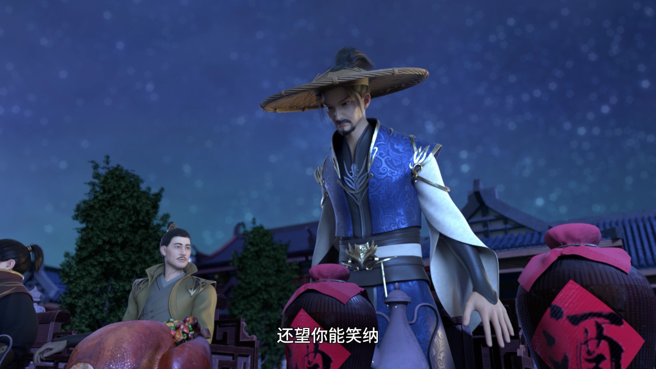 丹道宗师 25集