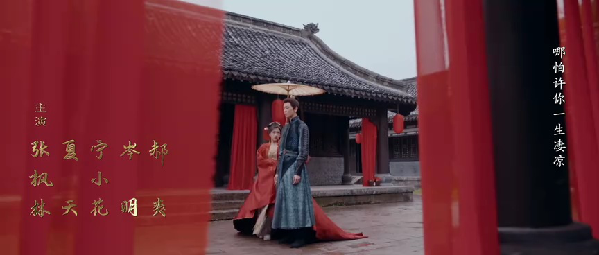 公主的交换人生 22集