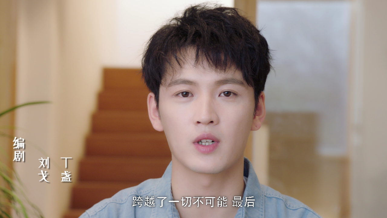 一不小心赖上你 13集