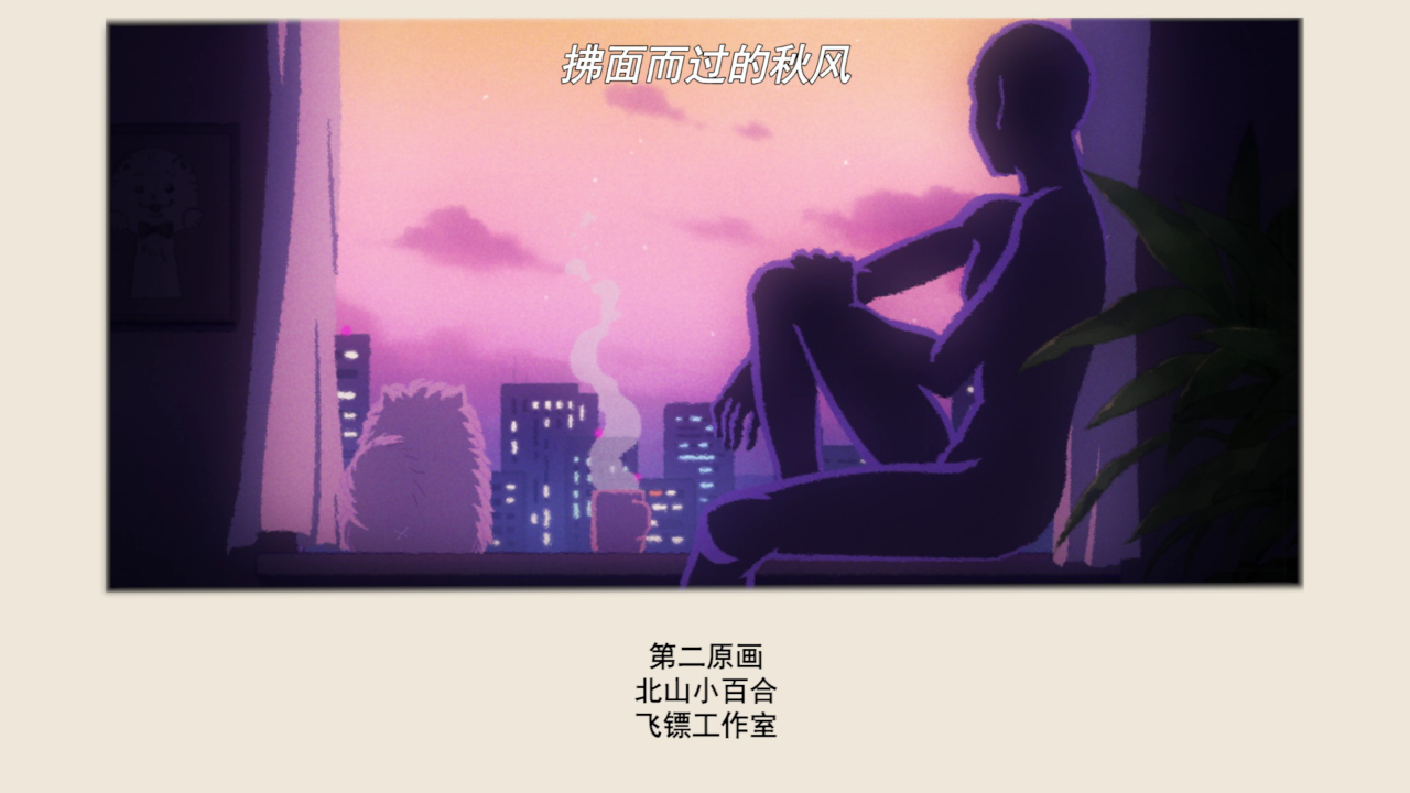 名侦探柯南：犯人犯泽先生 普通话版 2集