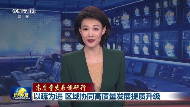 做好一“减”一“加” 北京沧州携手推动京津冀协同发展提质升级