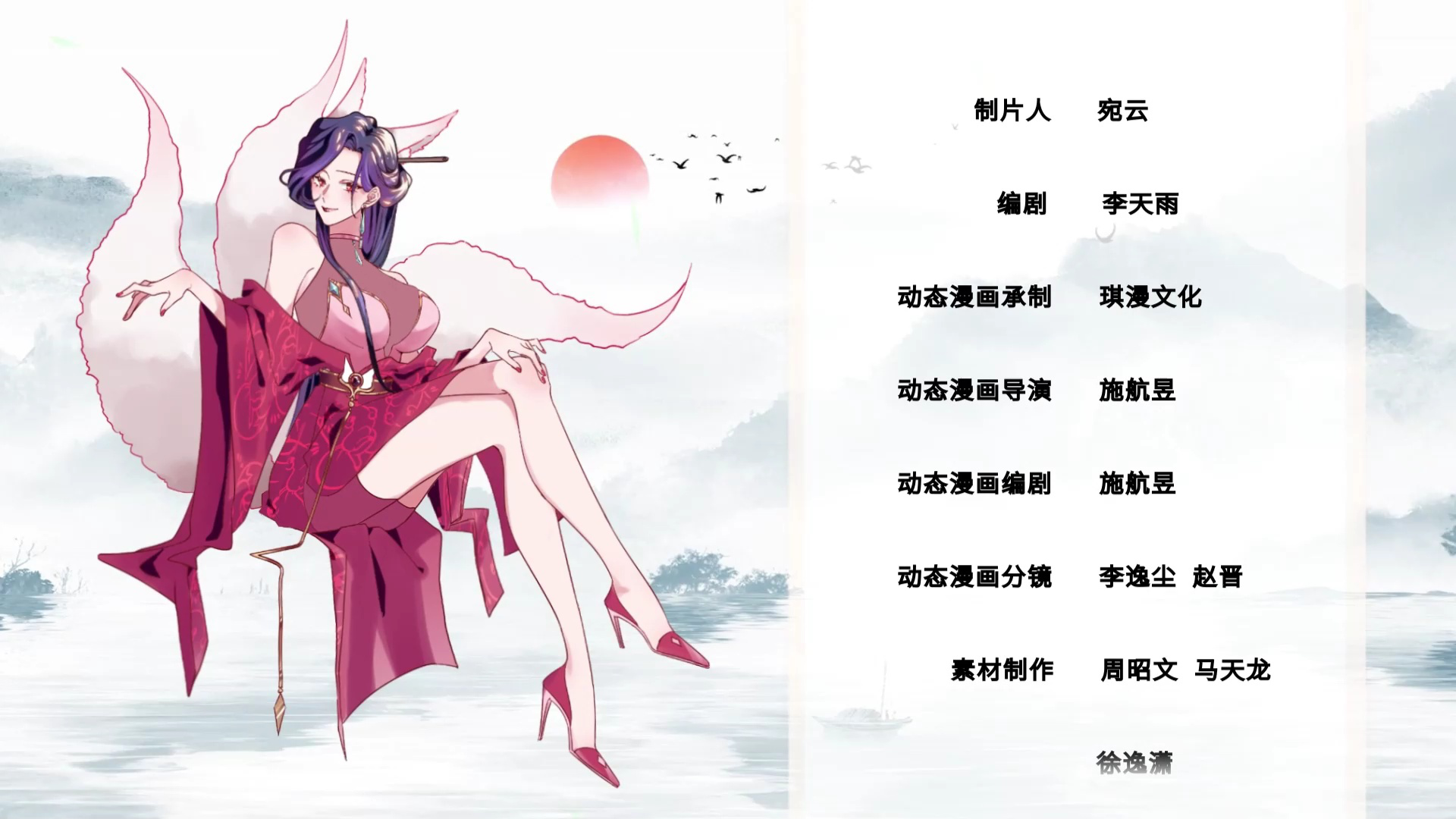 我有百万技能点&middot;动态漫 6集