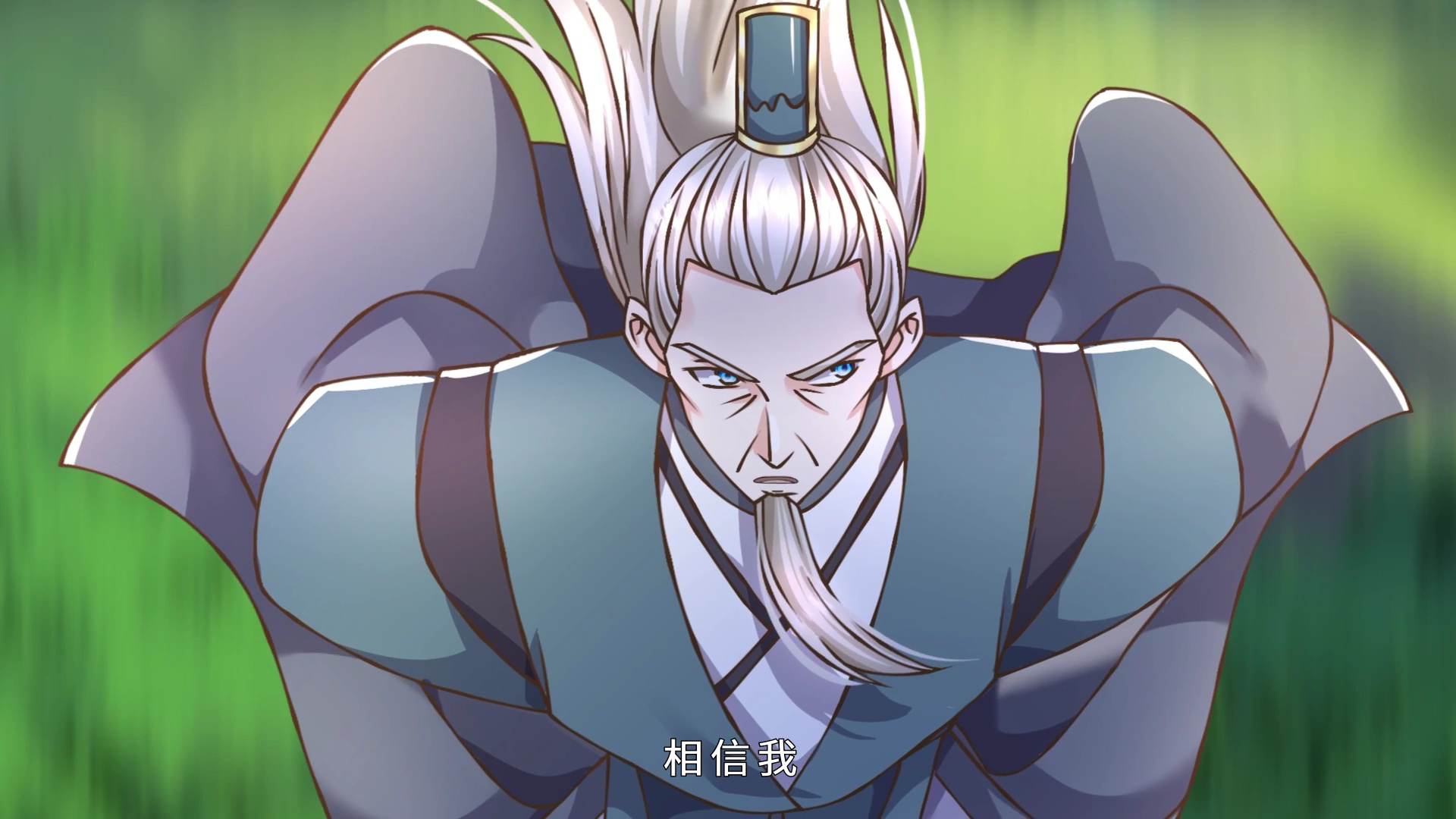 神级选择：我从不按套路变强&middot;动态漫 10集