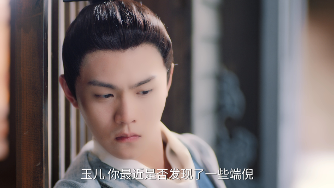 花满楼之绝世花魁 8集