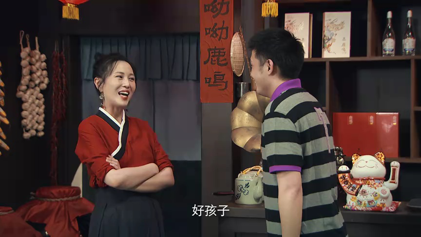 古道叭嗒楼 1集