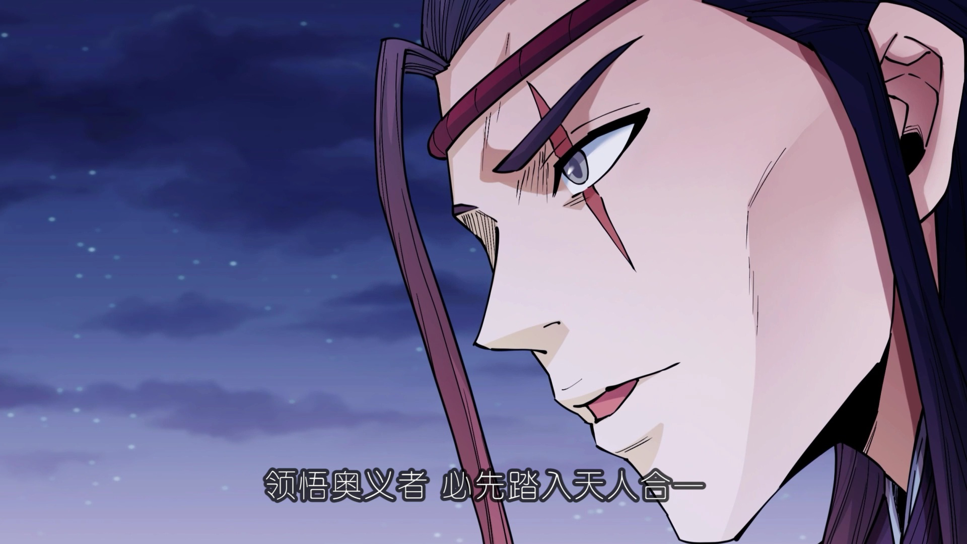 绝世武神 第5季&middot;动态漫 80集