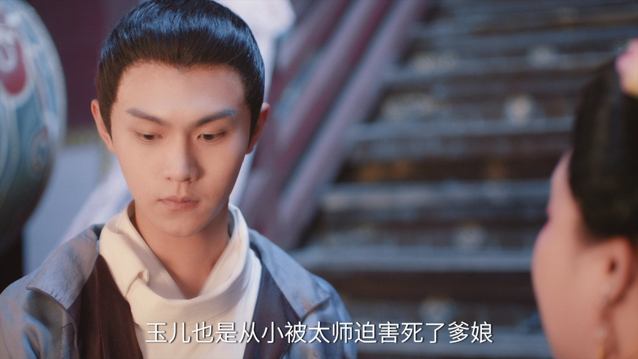花满楼之绝世花魁 20集