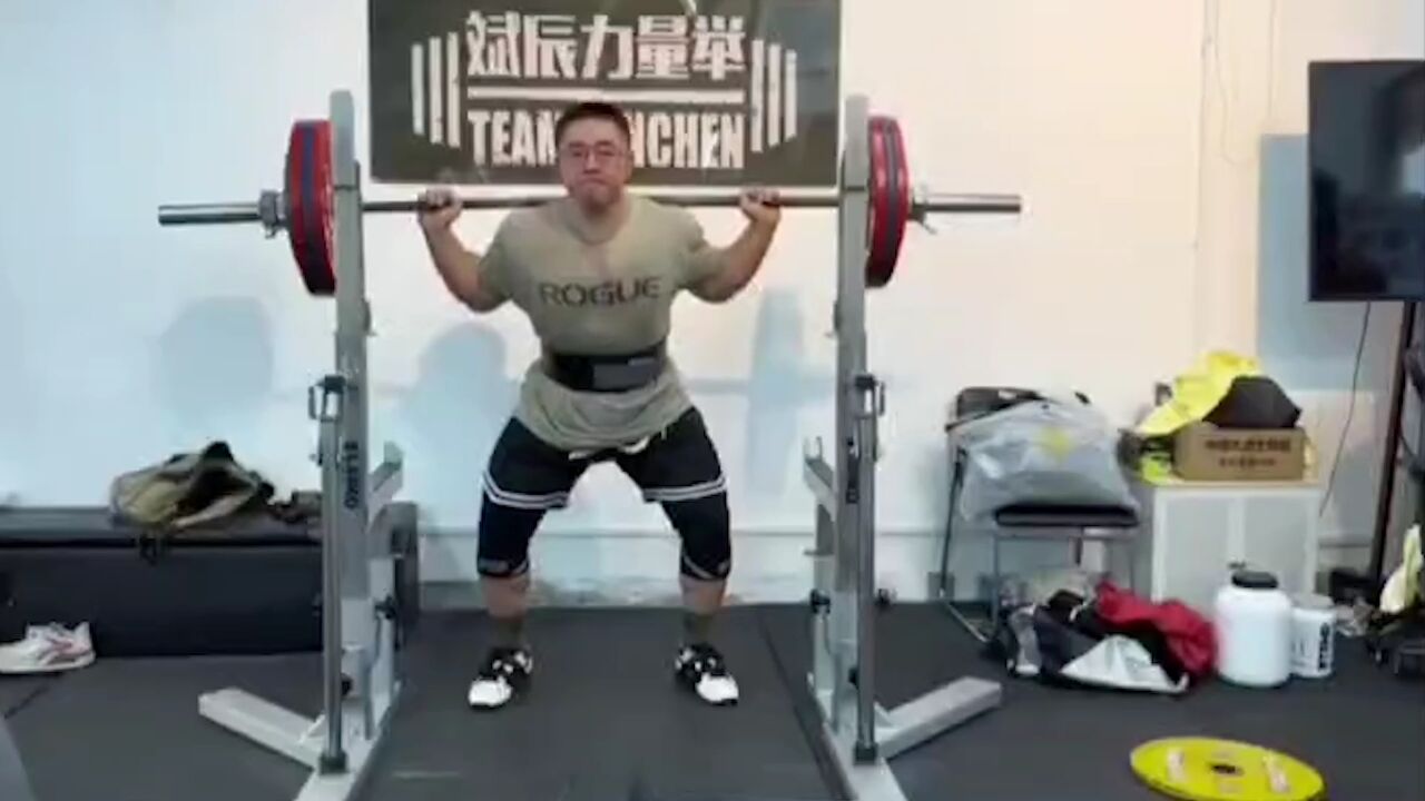 “力量举世界冠军获得者”何渭斌_力量举世界冠军何渭斌健身18年,妥妥的撸铁狂魔_综艺_高清完整版视频在线观看_腾讯视频