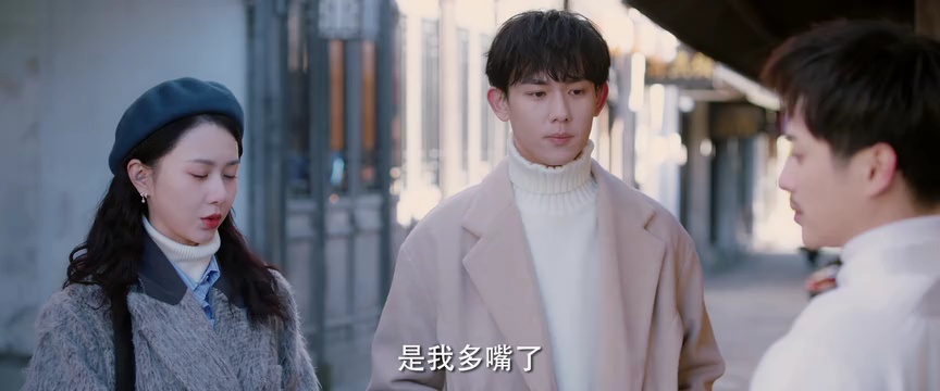 你是我的光芒 17集