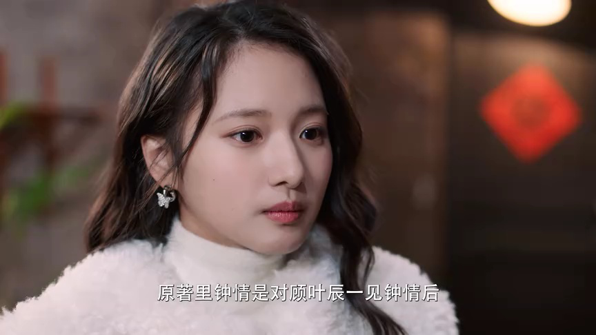 我才不要恋爱呢 5集