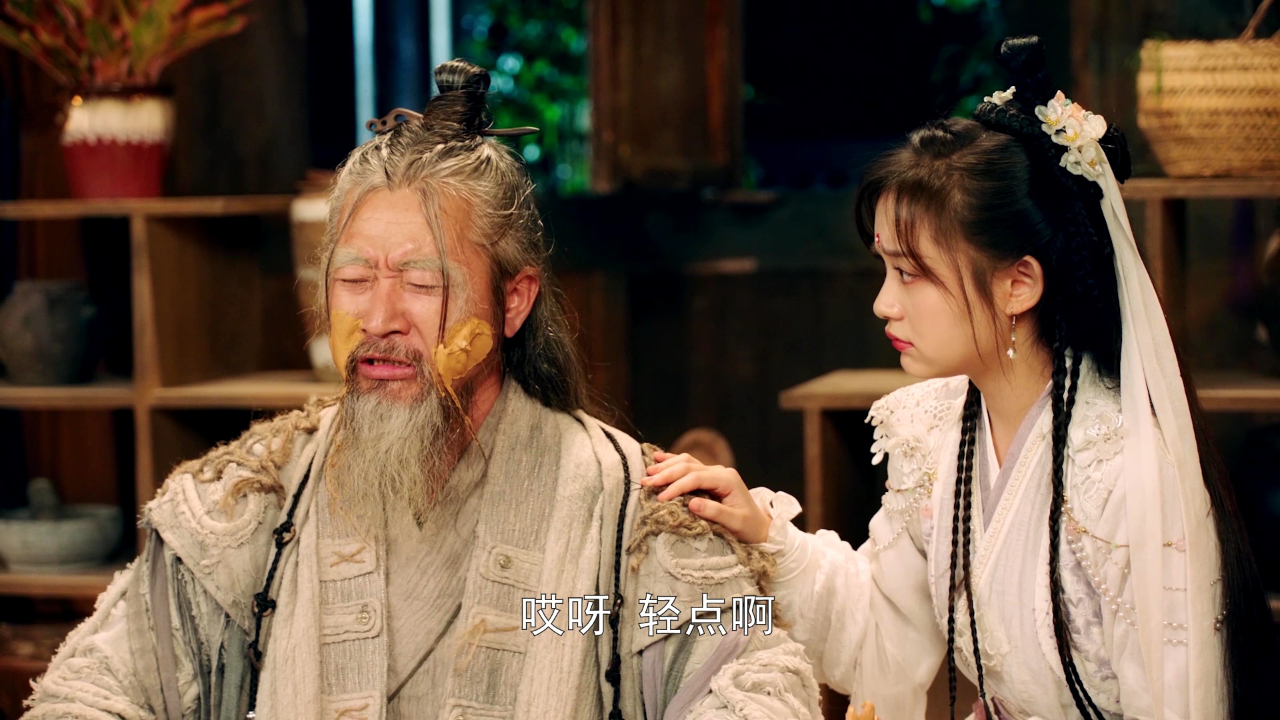 夜族公子小仙妻 21集