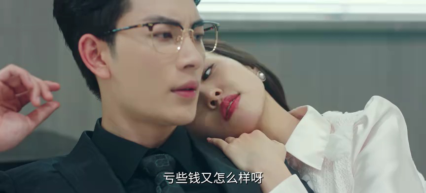 以爱为契 22集